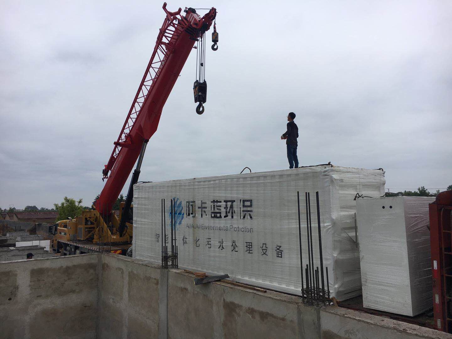 寧縣瓦斜鄉瓦斜村生活污水截污處置項目